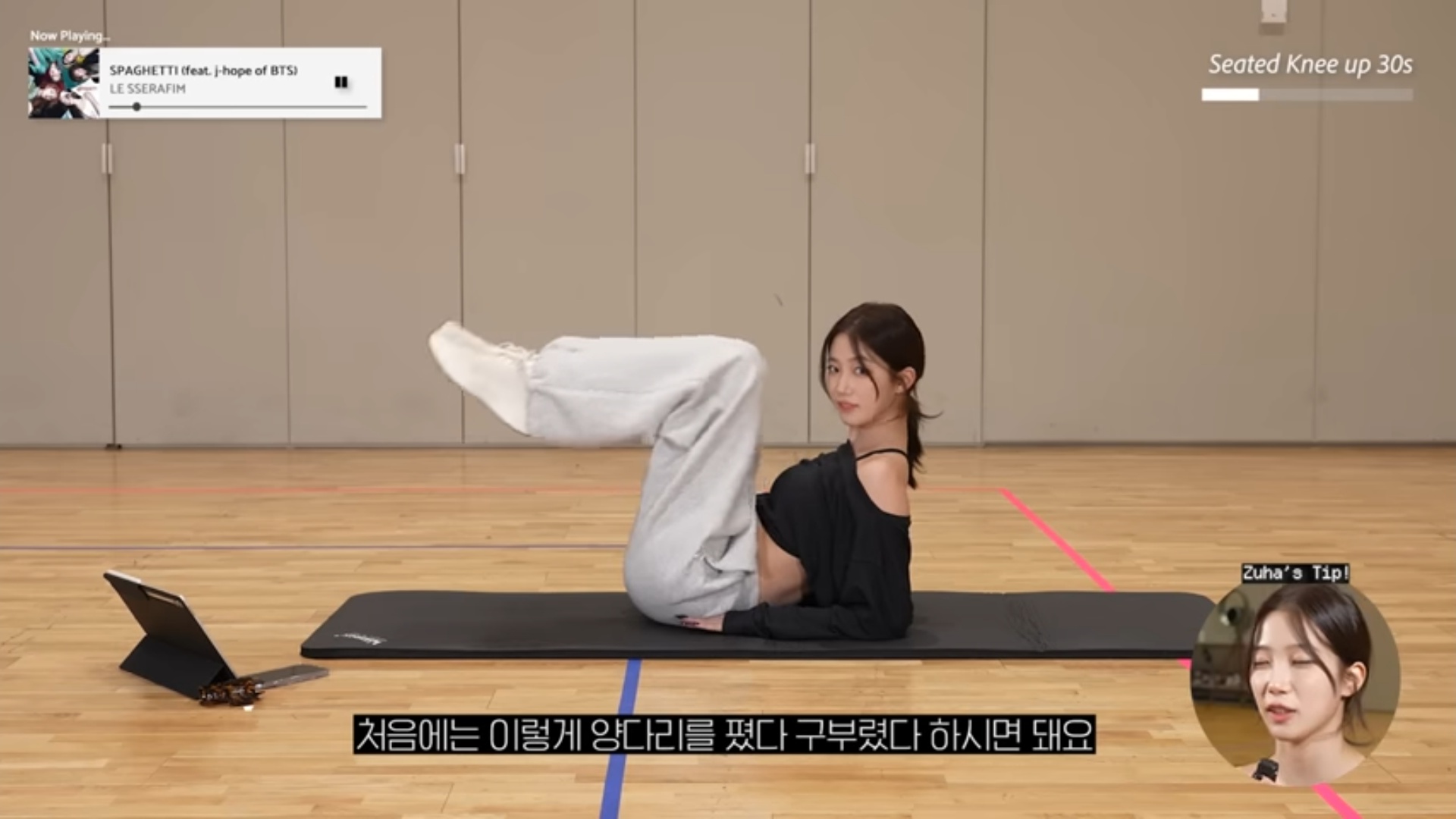 Kazuha LE SSERAFIM Hobi Bagikan Tutorial Olahraga, Terbaru dengan Lagu Spaghetti