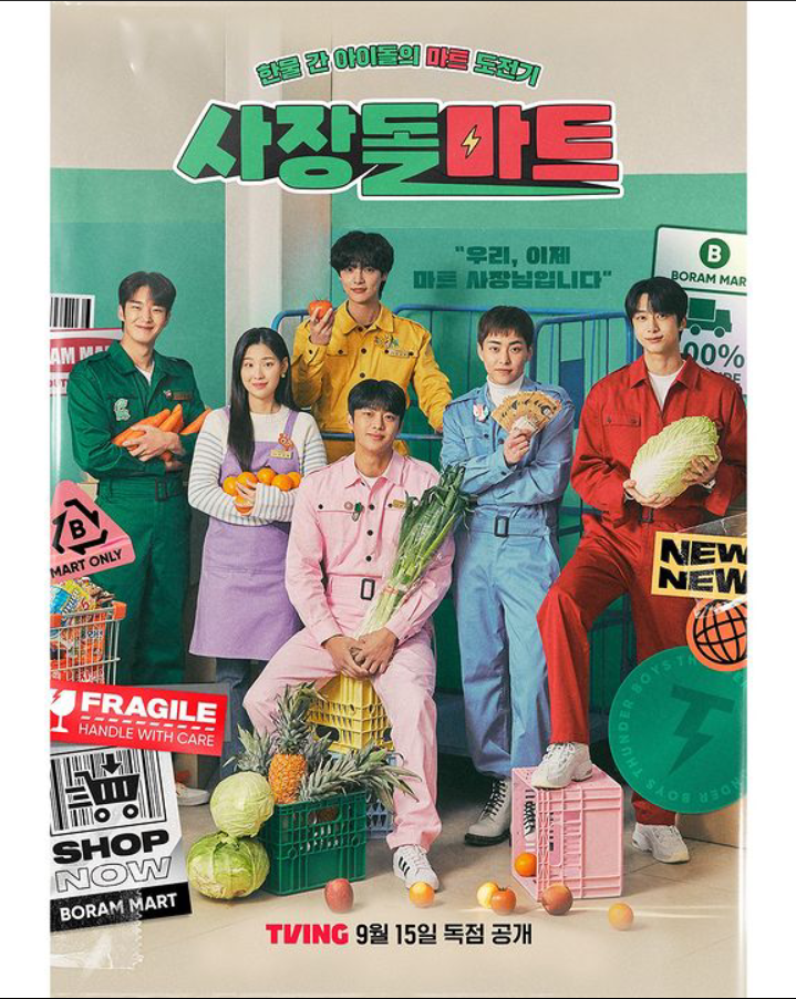 Mengenal Drama Korea Boss Dol Mart yang Bertabur Visual